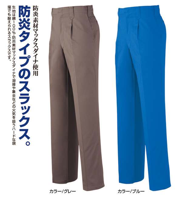 防炎空調エアコン服