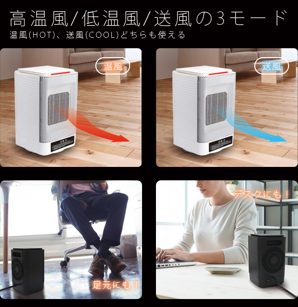 ヒーター