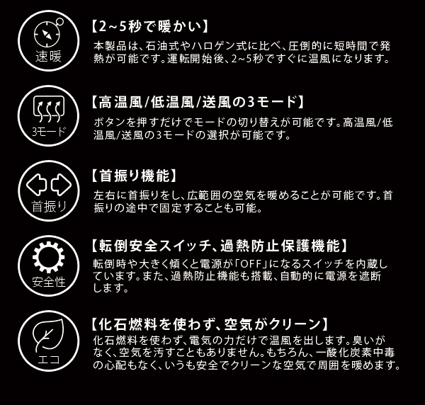 ヒーター