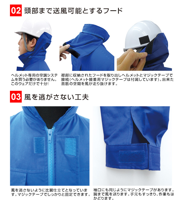 空調エアコン服