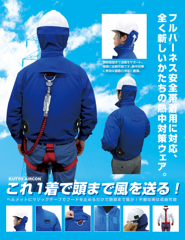 空調エアコン服