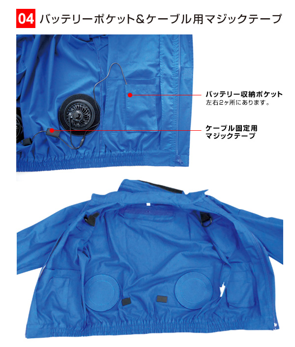 空調エアコン服