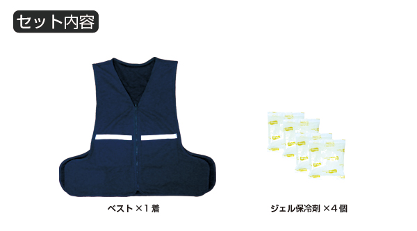 クールベスト爽快くん
