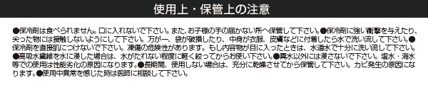 クールベスト爽快くん