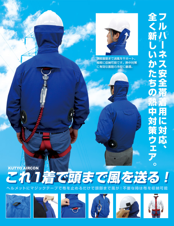 空調エアコン服