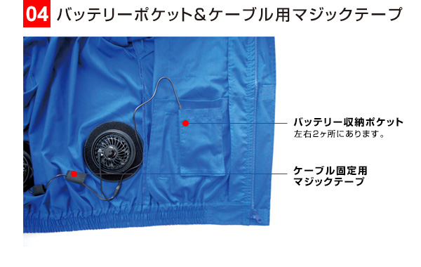 空調エアコン服