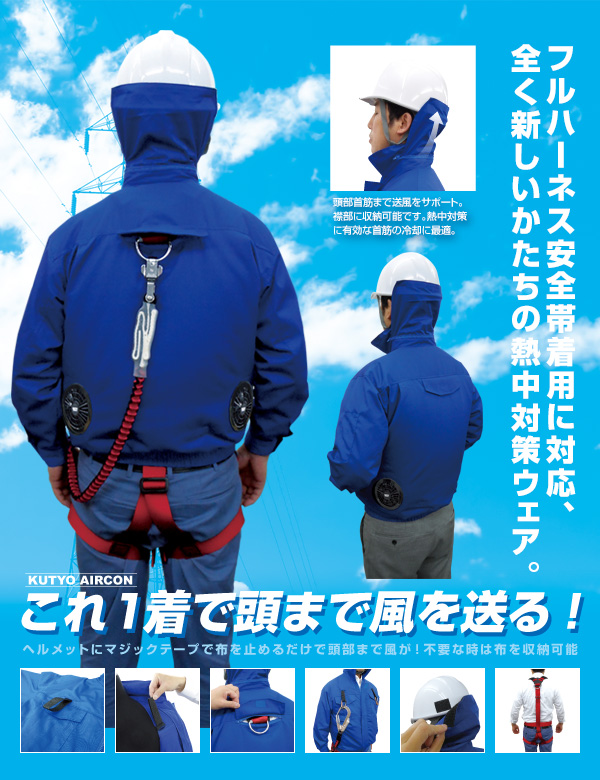 空調エアコン服