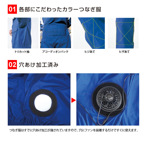 空調エアコン服