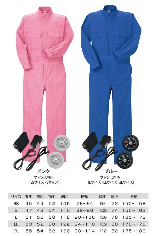 空調エアコン服