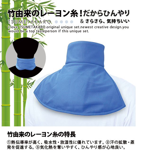 冷か朗Ⓡブルー