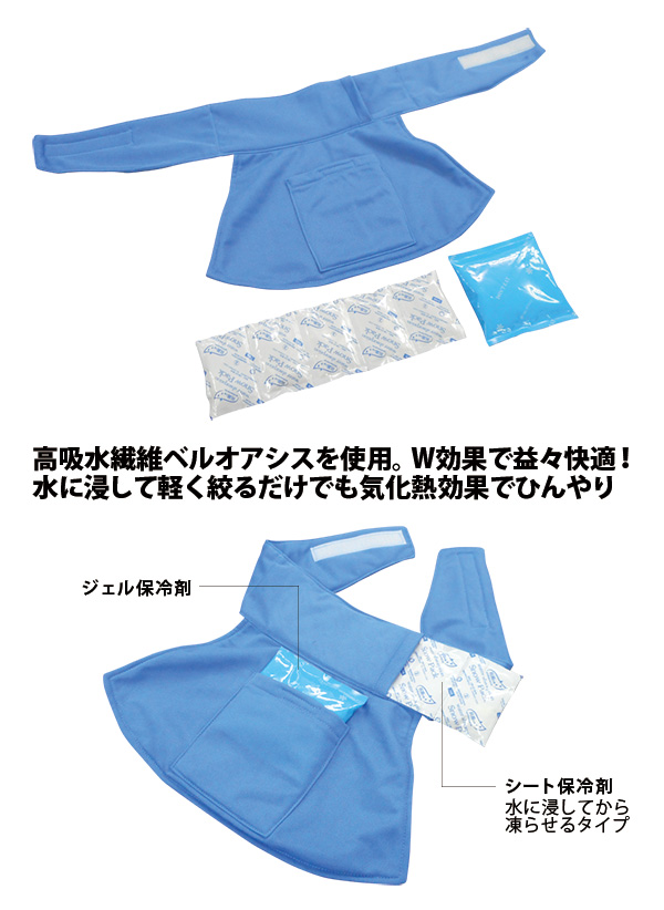 冷か朗Ⓡブルー