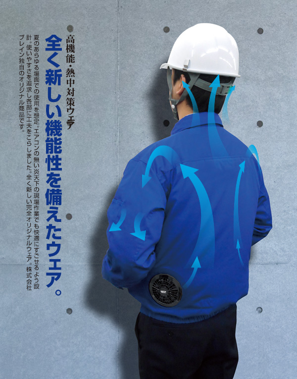 空調エアコン服