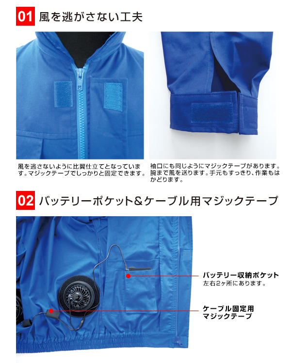 空調エアコン服
