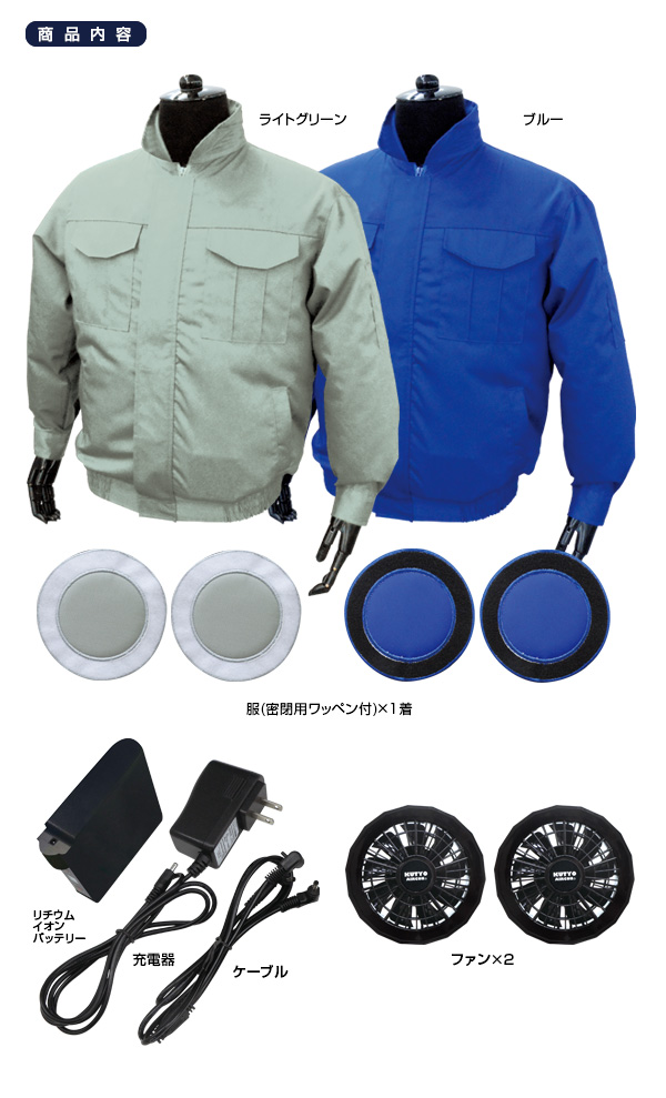 空調エアコン服