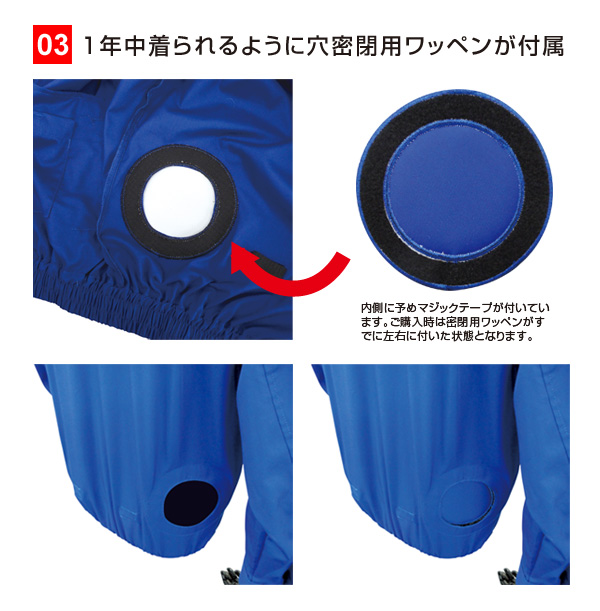 空調エアコン服