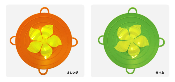 キッチンブロッサム