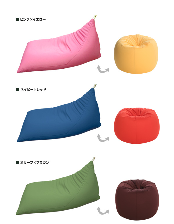 ラビン2wayクッション