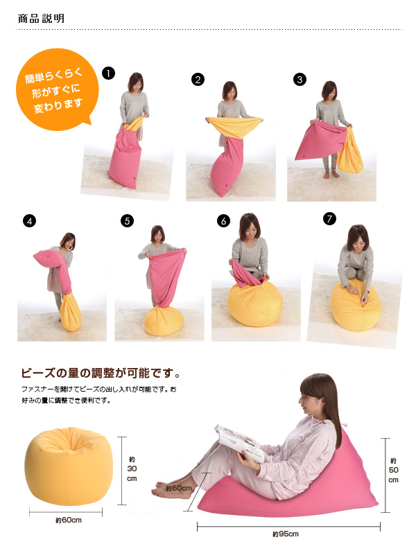 ラビン2wayクッション