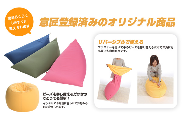 ラビン2wayクッション