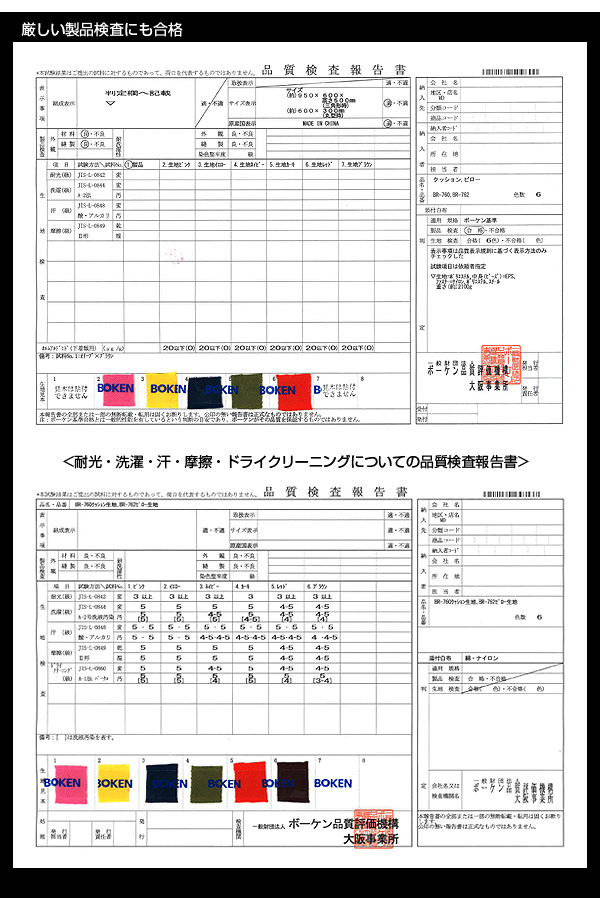 ラビン2wayクッション