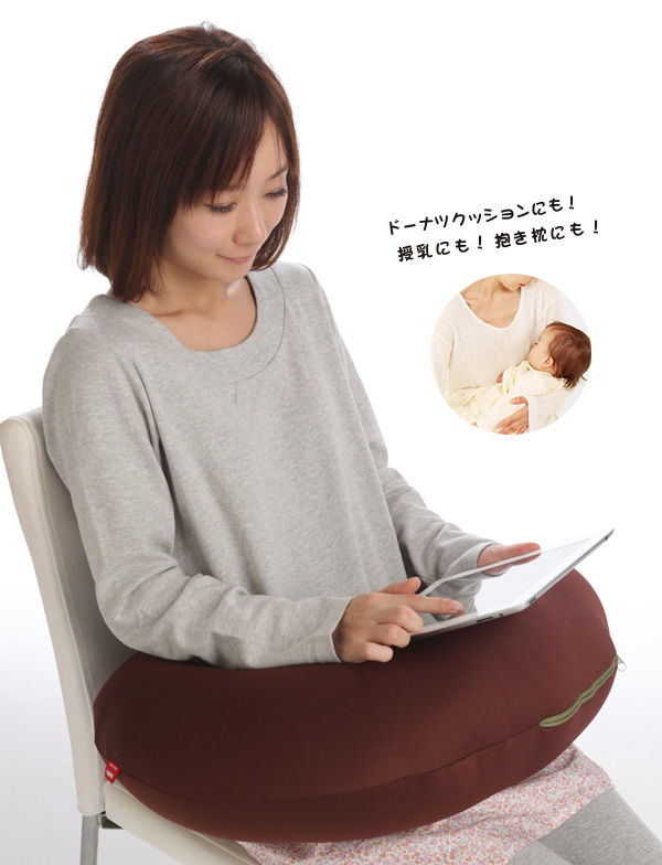 ラビン2wayピロー