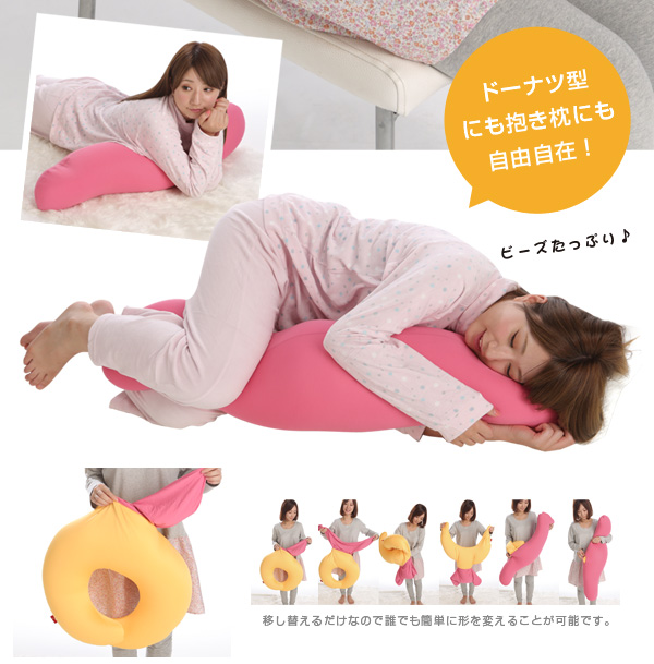 ラビン2wayピロー