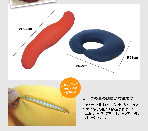 ラビン2wayピロー