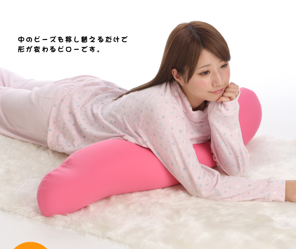 ラビン2wayピロー