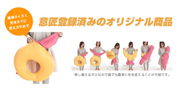 ラビン2wayピロー