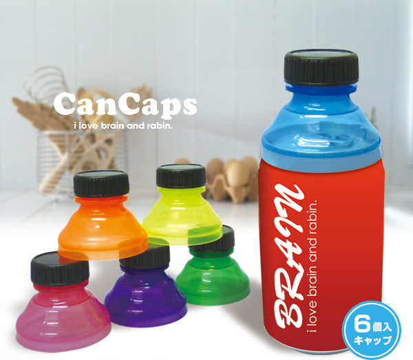ワンタッチCanCaps