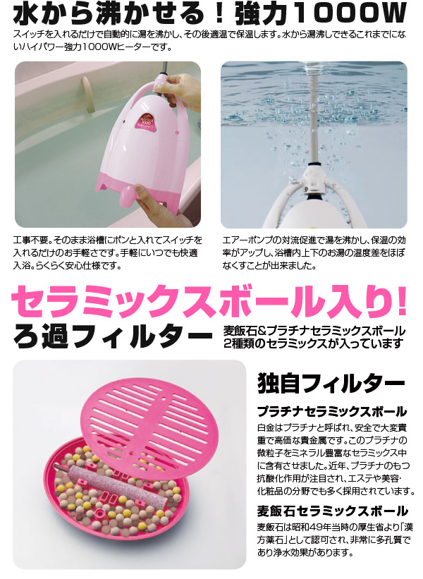 風呂バンス1000エレガンス