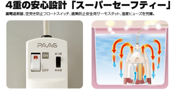 風呂バンス1000エレガンス