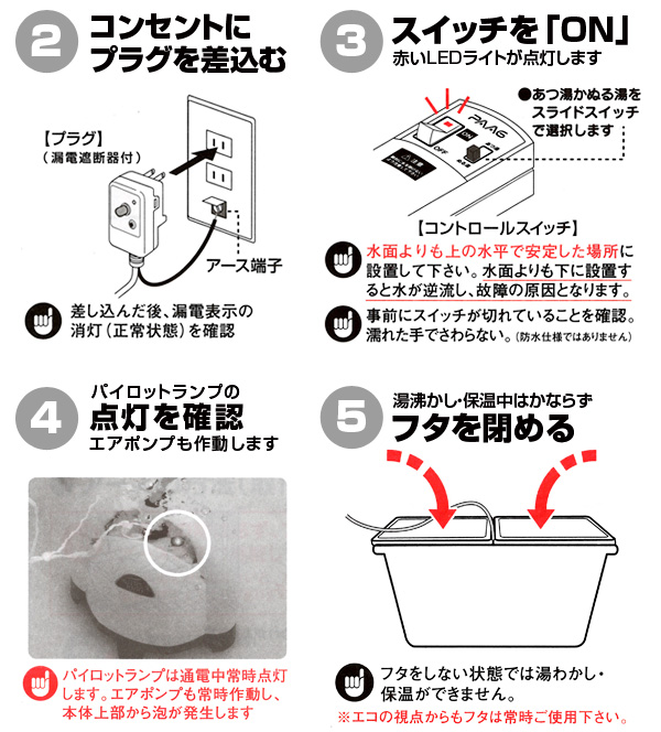 風呂バンス1000エレガンス