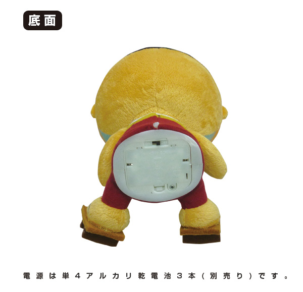 ちっちゃいおっさんおしゃべりぬいぐるみ