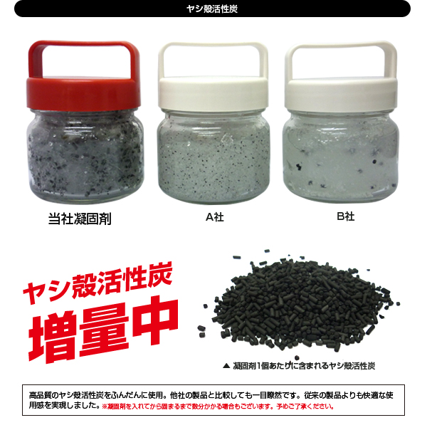 非常用トイレ