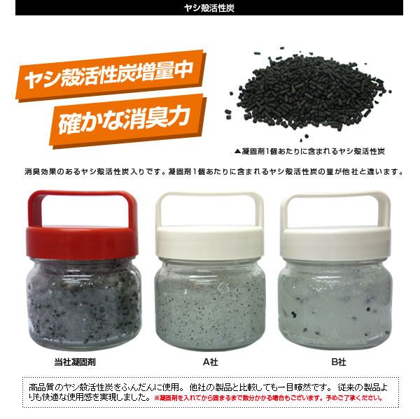 抗菌性非常用トイレ