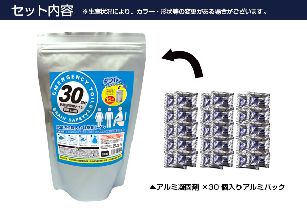 抗菌ヤシレット