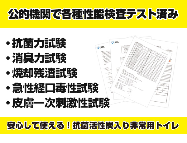 抗菌ヤシレット