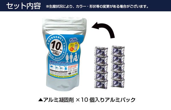 抗菌ヤシレット