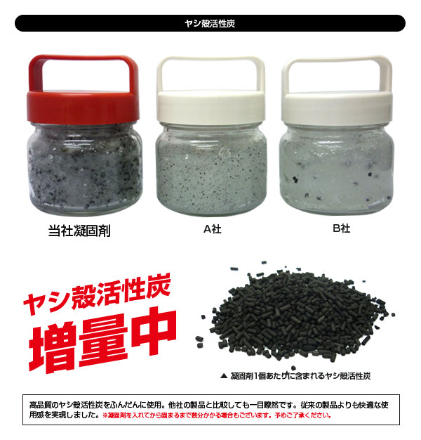 非常用トイレ