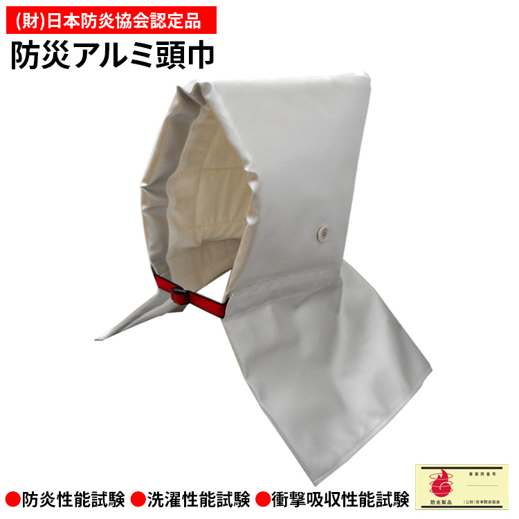 防災ベストセラーセレクションセット