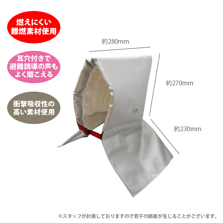 防災ベストセラーセレクションセット