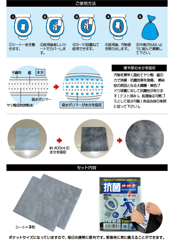 抗菌ヤシレット