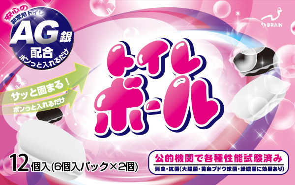 非常用トイレボール
