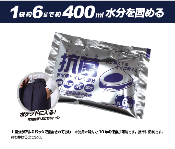 抗菌ヤシレット