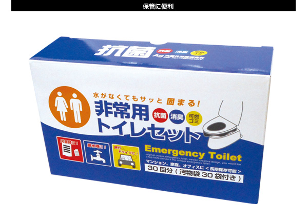 抗菌ヤシレット