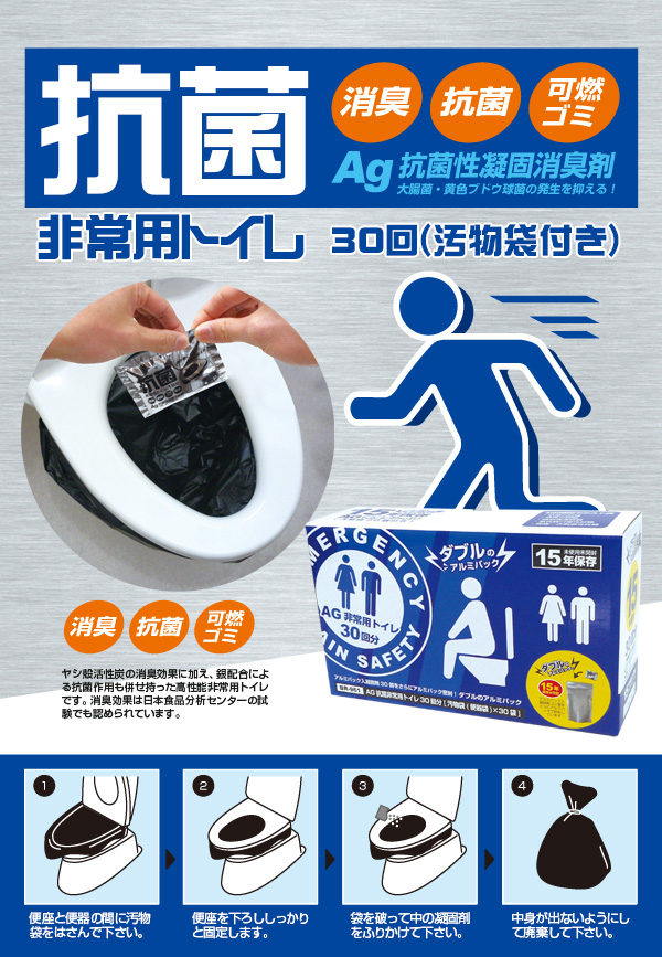 抗菌ヤシレット