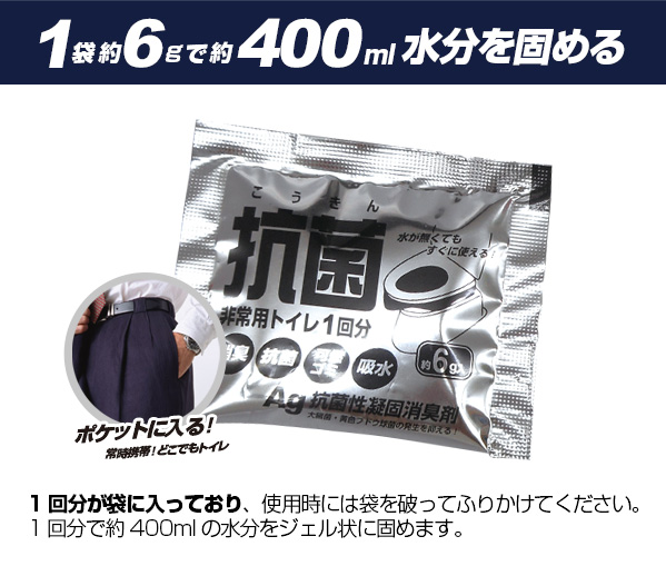 抗菌ヤシレット