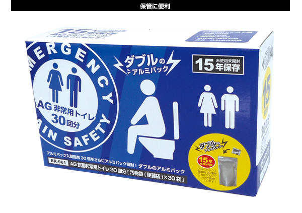 抗菌ヤシレット