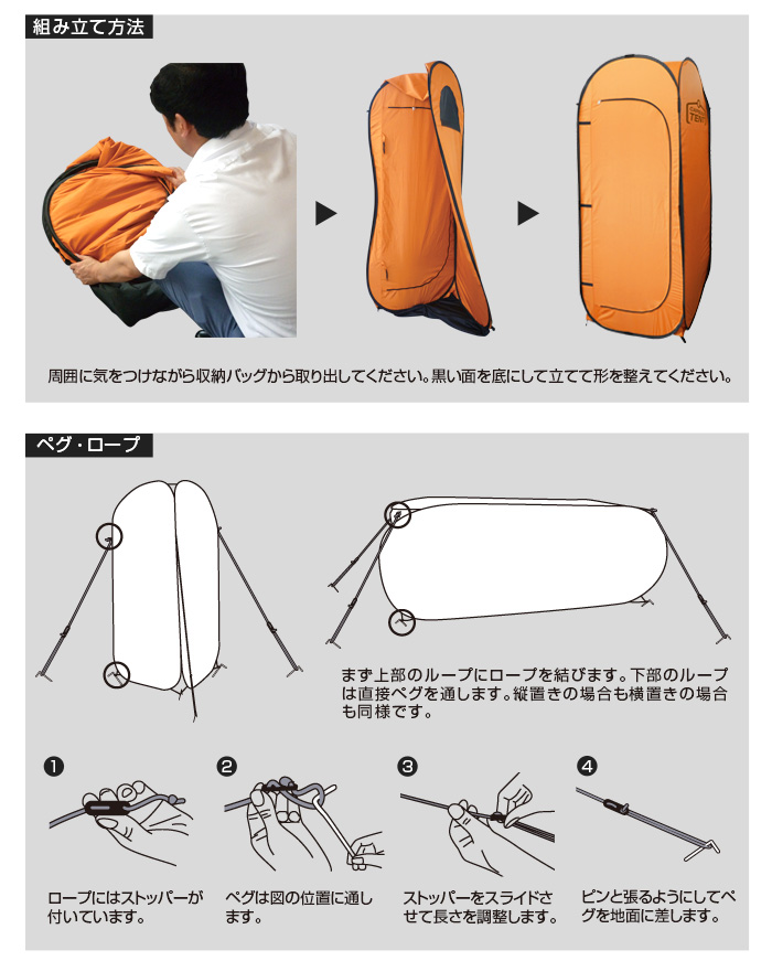 カプセルテント防災トイレ3点セット